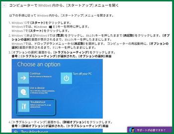 Windows11-03.jpg
