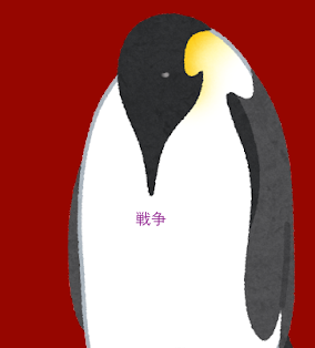 animal_koutei_penguin_egg01.png