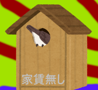 bird_subako_bird01.png