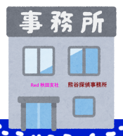 building_business_jimusyo_png01.png