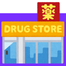 building_medical_drug_store01.png
