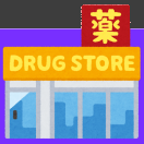 building_medical_drug_store02.png
